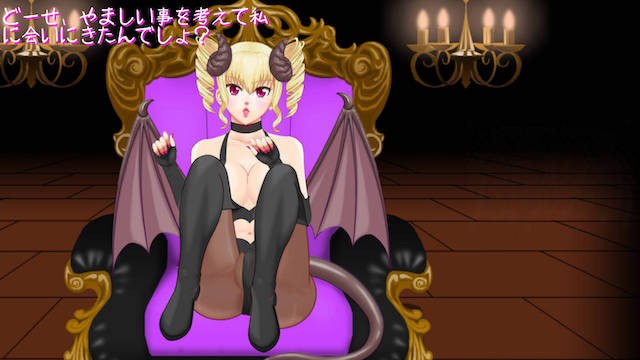 教育魔女 游戏截图 1