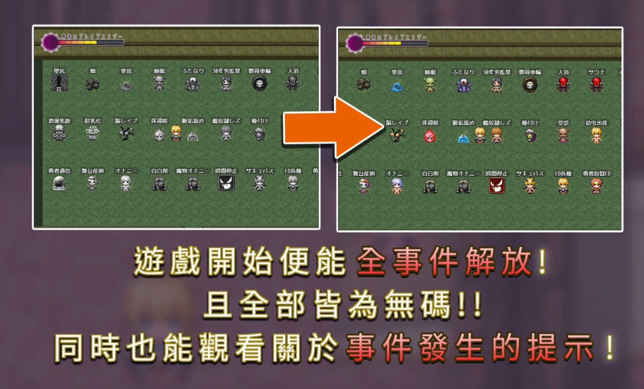 RPG/官中步兵 | 希尔达与淫欲之塔 【20230513】 游戏截图 4