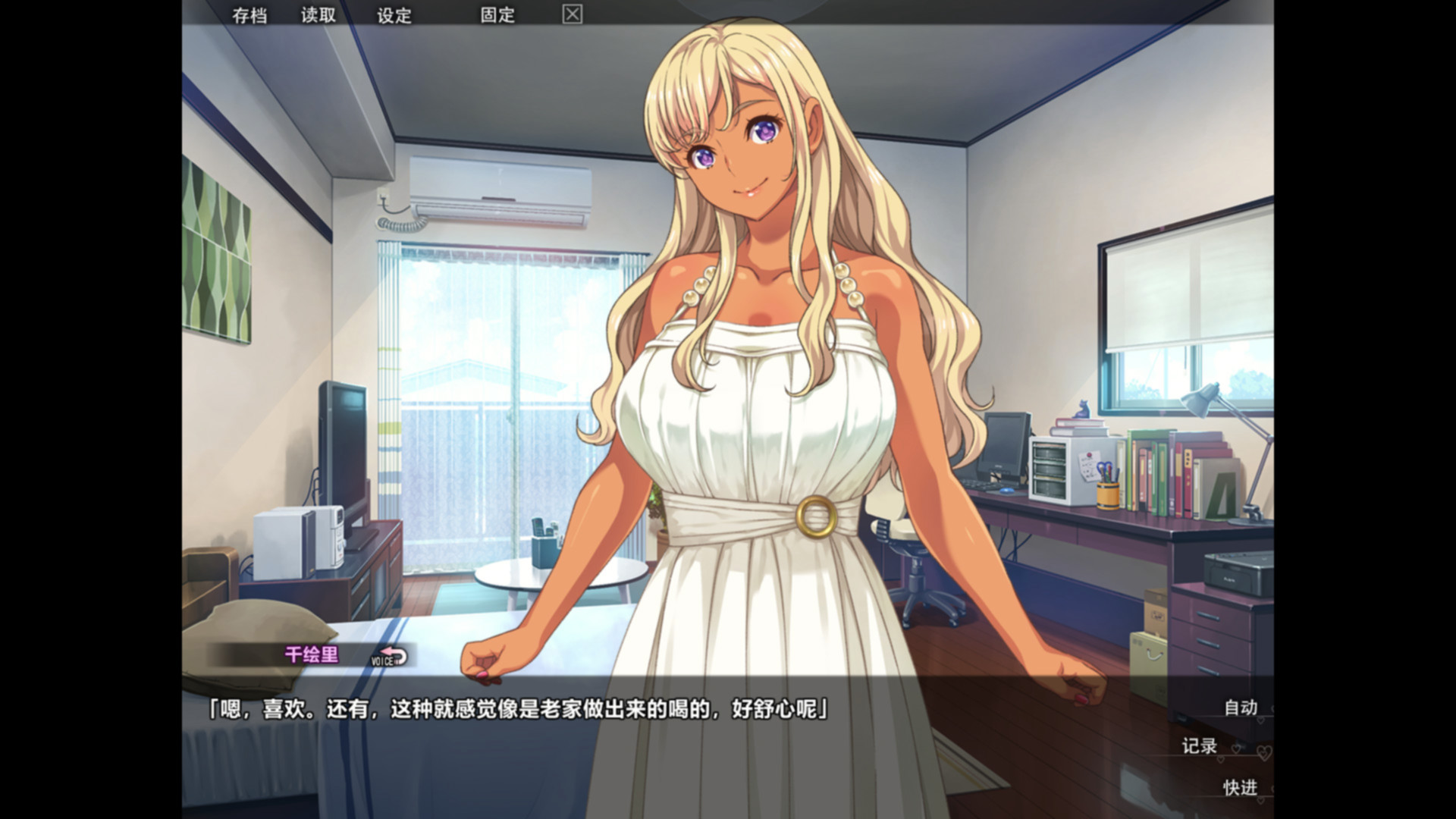 巧嘴辣妹笨小千Lessons with Chii-chan 游戏截图 2