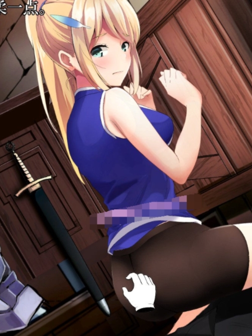 【SLG/汉化/无码/有动画】公主后宫 Princess Harem V1.18 汉化版+无码版