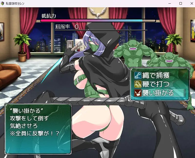 RPG/汉化丨耻辱奴隶赛莲/恥獄隷奴セレン Ver1.31 AI汉化版【20250704】 游戏截图 4