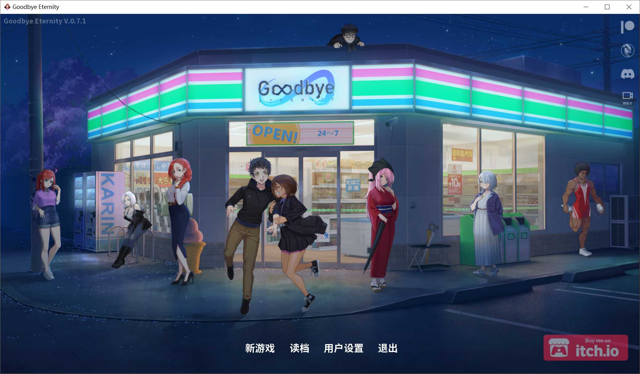 SLG/官中/更新/无码丨二次人生 Extra Life /Goodbye Eternity V0.71丨【20230616】 游戏截图 5