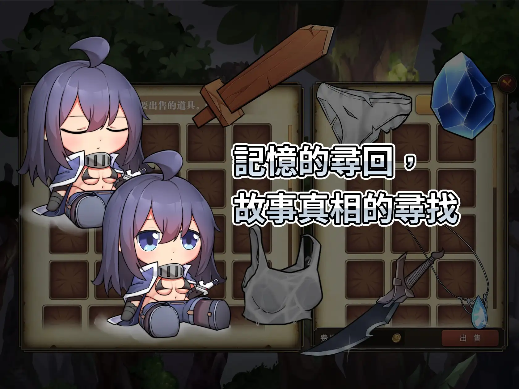 ARPG/官方中文/新作丨最後的女劍士 莉娜【20240119】 游戏截图 1
