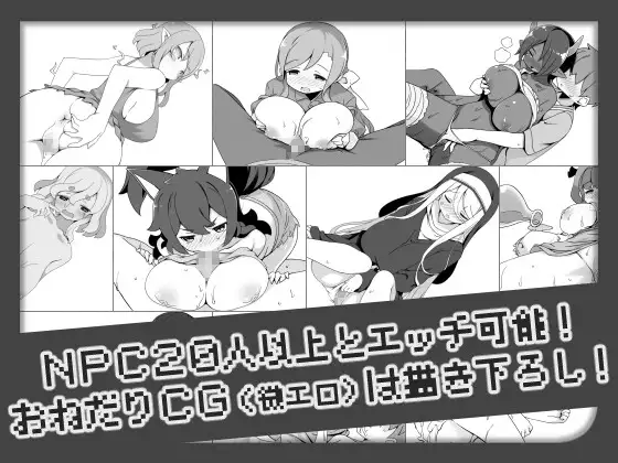 RPGPCAI汉化丨 过于宽容勇者的幻想世界RPG 勇者に寛容すぎるファンタジー世界RPG 【20250314】_1 游戏截图 7
