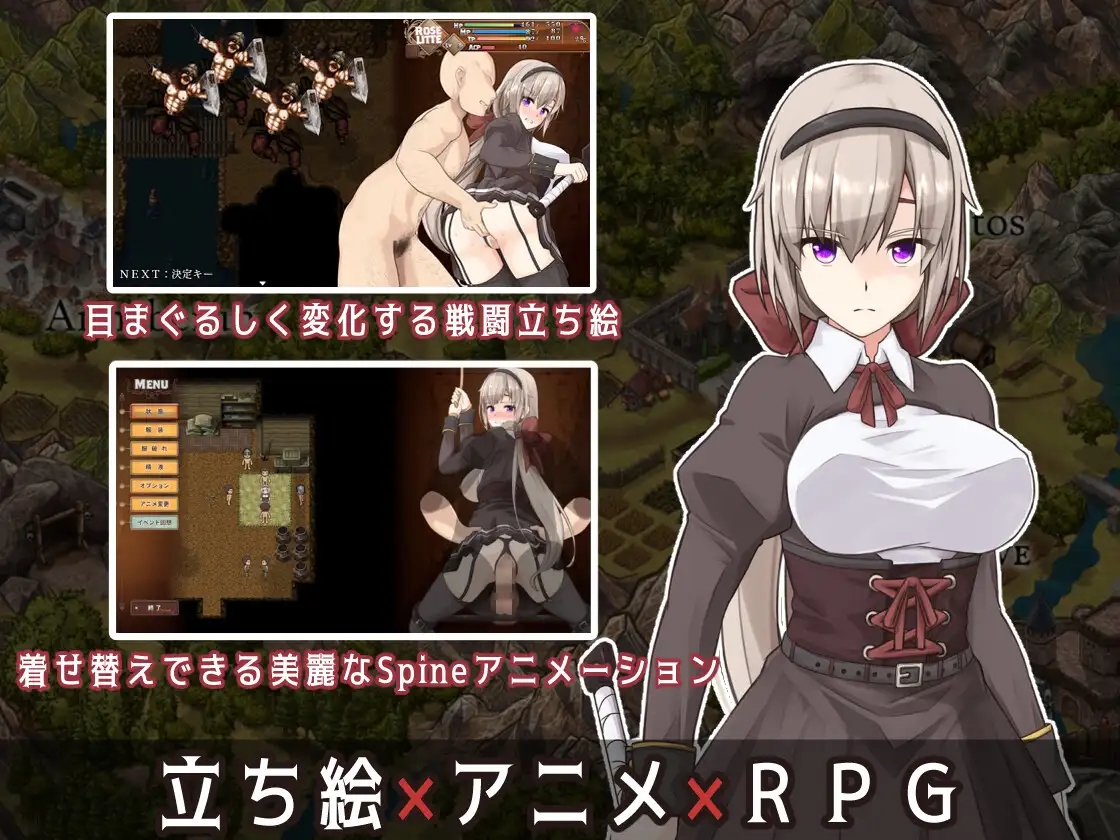 日系RPGAIGPT汉化丨BegieAdeII ~偽りのハレルヤ~ 虚假的哈利路亚1.01XY版【20240125】 游戏截图 7