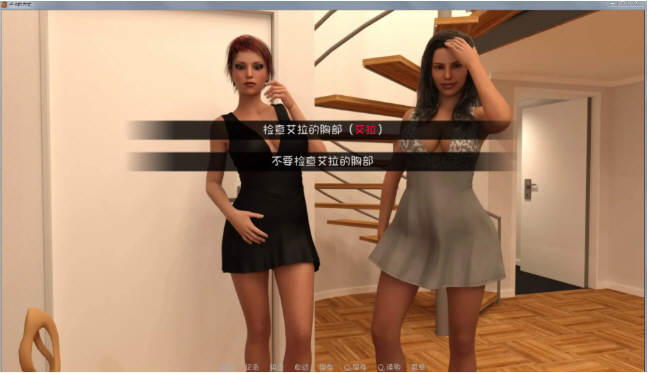 卢克的生活方式(Luke's Way) ver0.34b 汉化版【20230315】 游戏截图 4