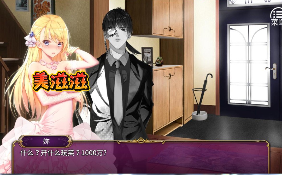欧美SLG/动态丨负债千金!Ver1.12 /官方中文步兵版【20240813】 游戏截图 4