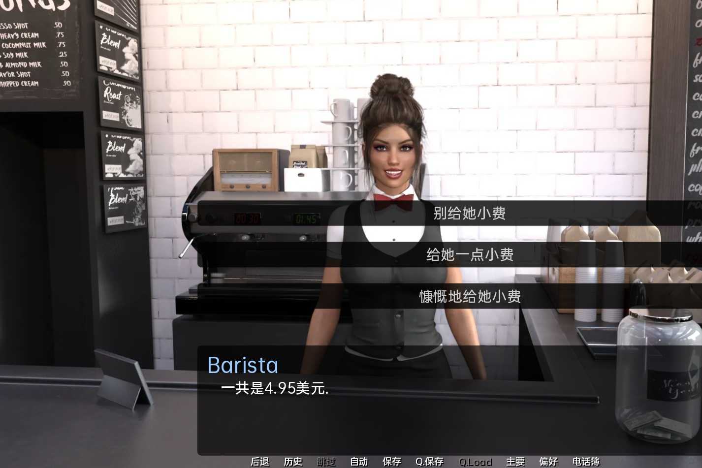 欧美SLG/动态/更新丨 室友 The Roommate v0.12.03 汉化版 【20250123】 游戏截图 7