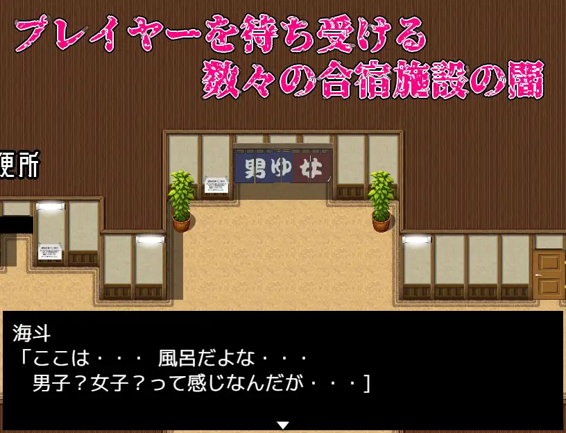 RPG/AI汉化丨 欲·淫迷秘药狂乱 リビド～淫・秘薬乱痴狂 Ver1.20高画质版 【20240920】 游戏截图 4