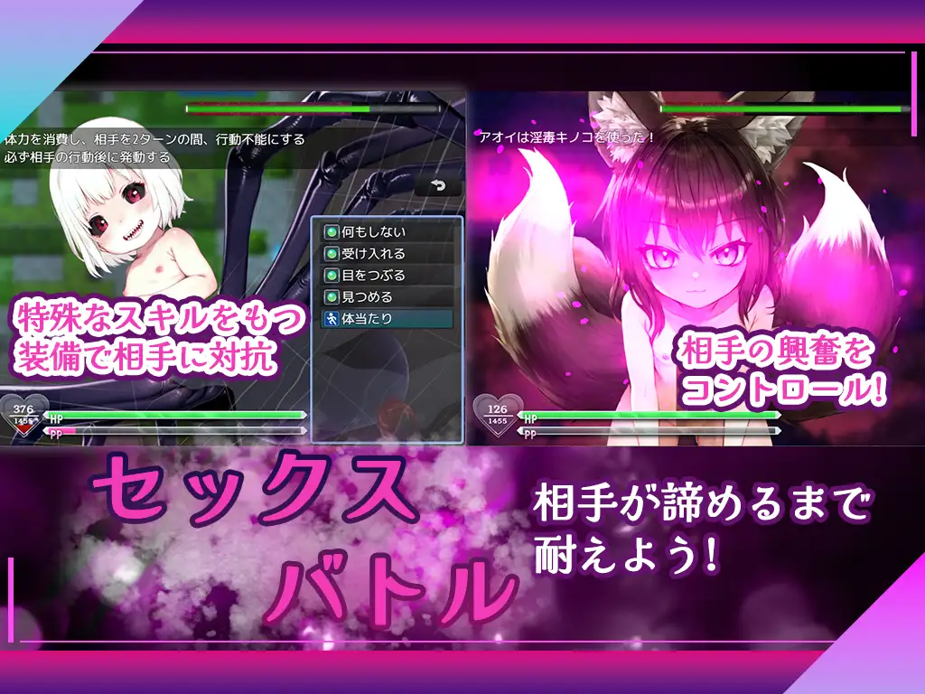 RPG/新作/机翻/有动画丨淫魔の揺籃~小さな淫魔とモンスター娘の楽園【20230901】 游戏截图 3