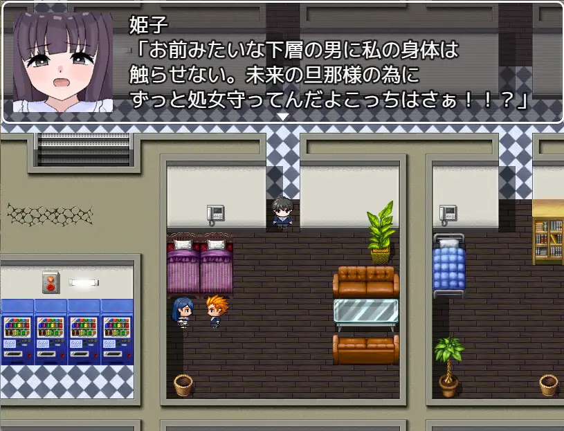 日系RPG/AIGPT汉化丨性欲僵尸袭来二/性欲ゾンビ襲来2～社会不適合者の俺にこの世界は適合する1.0 XY版【20240617】 游戏截图 7