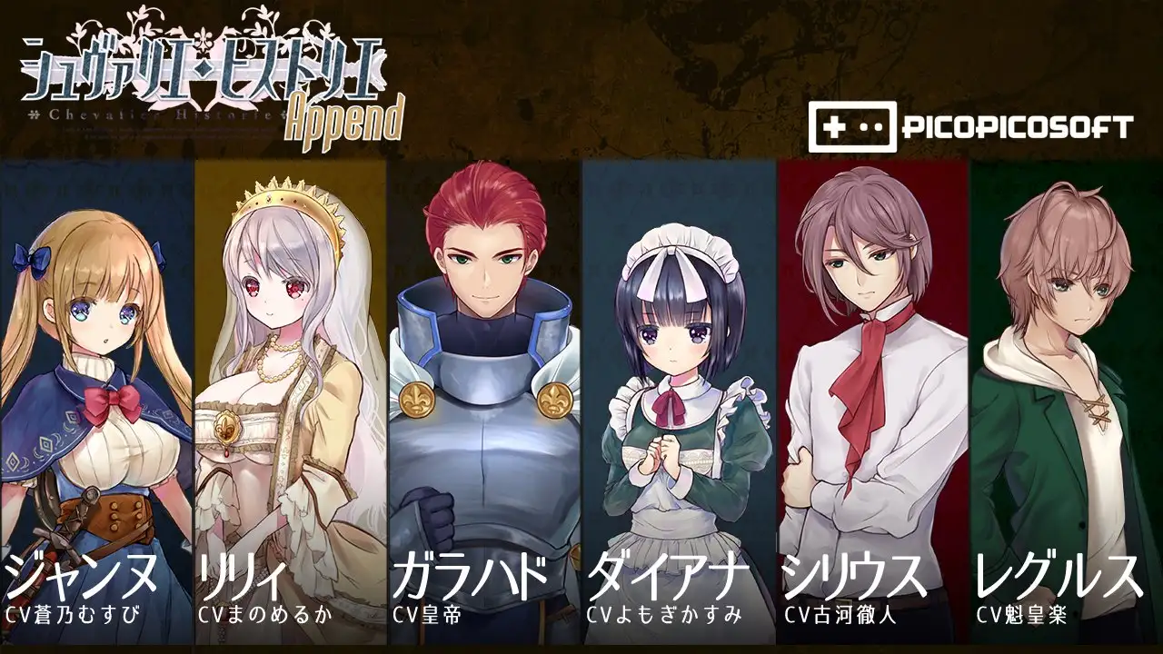 大型动作ARPG/卖春援交/动态2C丨少女骑士救主记（シュヴァリエ・ヒストリエ）V2.02 (STEAM官中+全DLC+存档）【20240814】 游戏截图 8