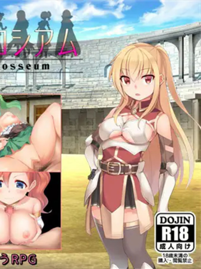爆款RPG/新AI汉化丨公主斗技场~プリンセスコロシアム~ Ver2.08 AI汉化版【20231016】