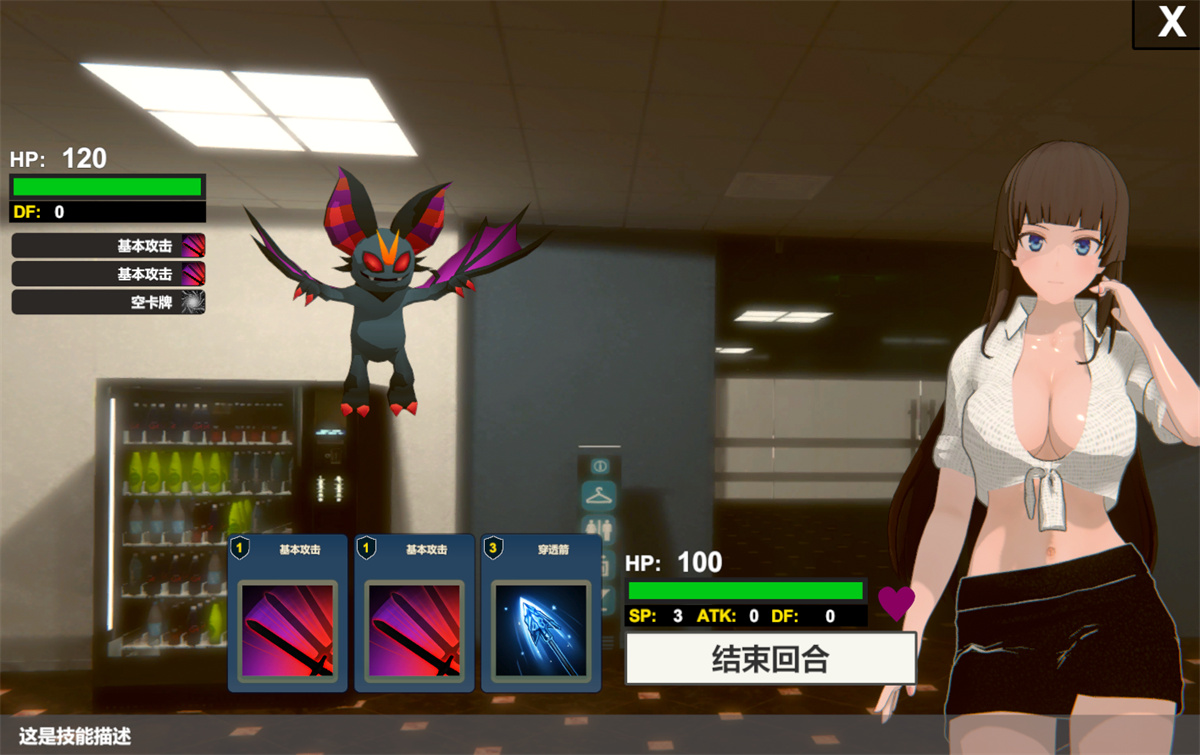 3DSLG中文丨办公室恐怖物语 Office Fright Stories DL官方中文版【20230818】 游戏截图 3