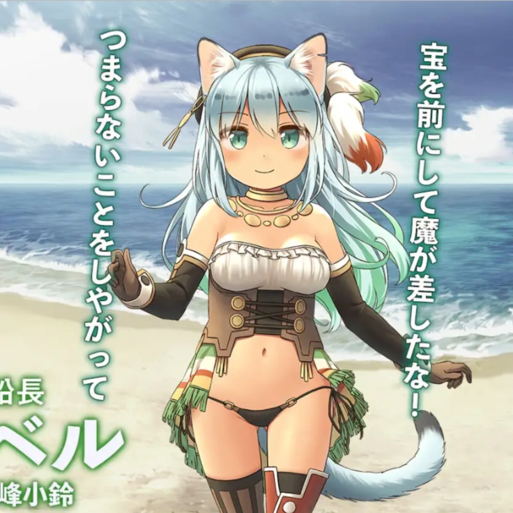ダンジョン 裏切りの海賊島【20230327】