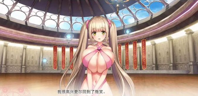 炎孕1 中文版 游戏截图 8