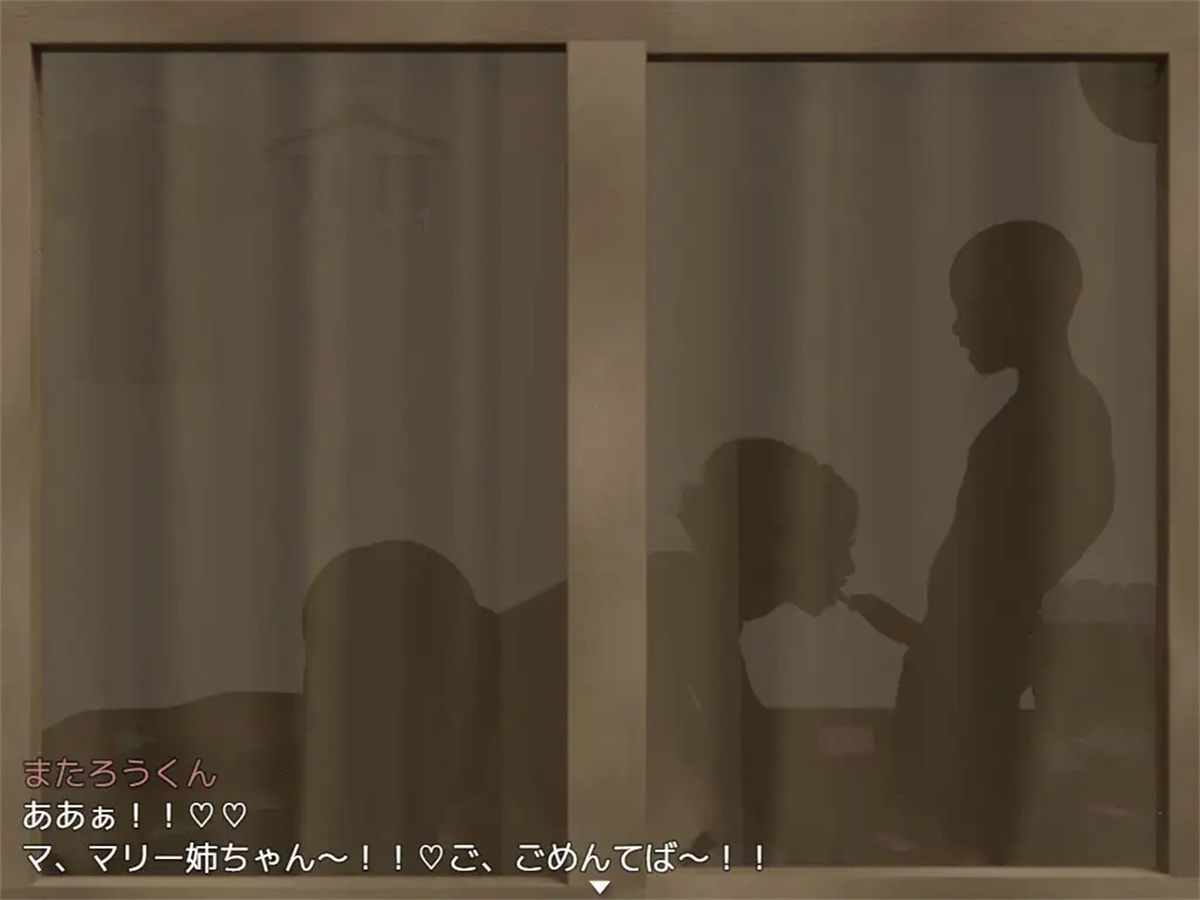 RPG/汉化丨我与玛丽~为了少爷我愿意脱下衣服~/ぼくとマリー〜お坊ちゃまのためならひと肌脱ぎます〜 Ver1.1 AI汉化版【20250611】 游戏截图 8