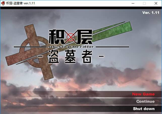 积层盗墓者 游戏截图 7