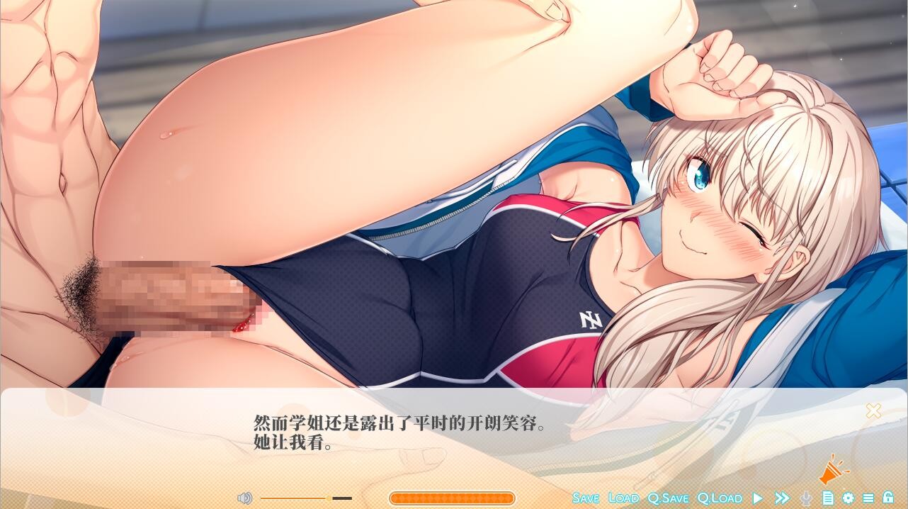 ADV/汉化丨上仓雏的秘密 ～奖励就是我的身体♪～/上倉雛のヒミツ ～ごほうびは私のカラダ AI汉化版+全CG存档【20240313】 游戏截图 3
