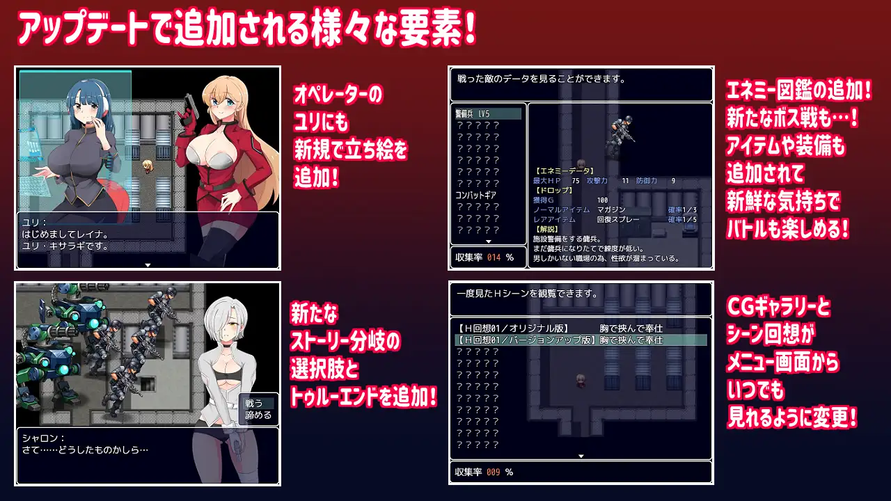 RPG/机翻/更新丨恥辱のエージェント Ver2.00【20240406】 游戏截图 3