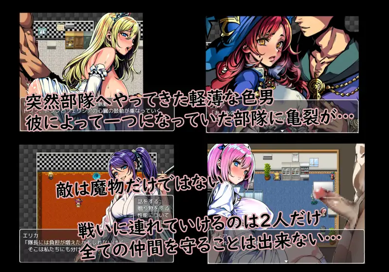 RPG/新作/机翻丨次元対策部隊長アルと寝取られやすい職場【20231005】 游戏截图 1