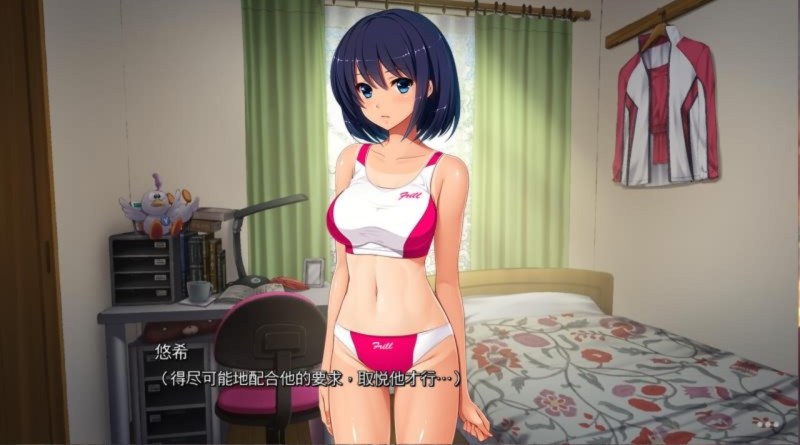 圆角爱女 游戏截图 3