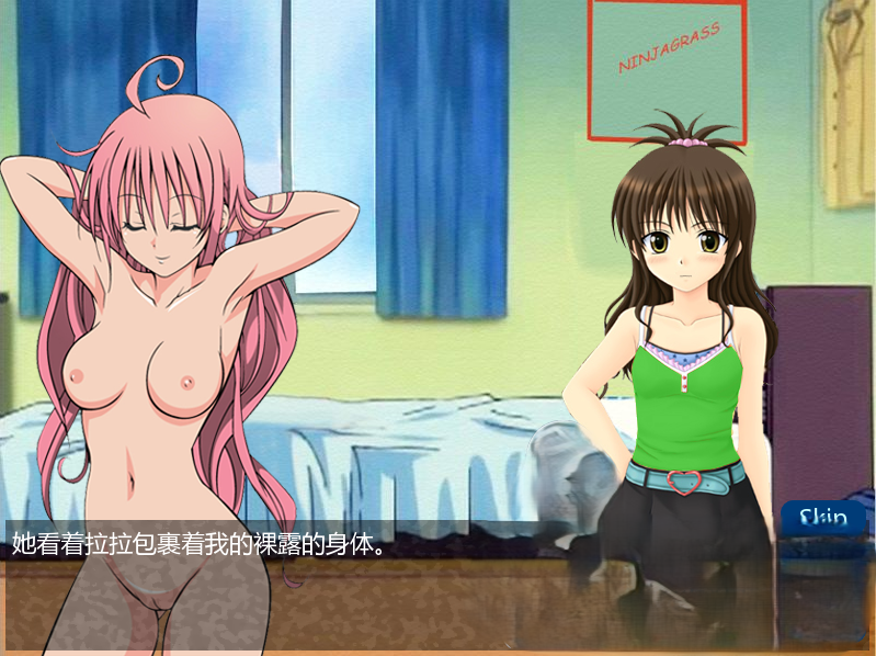 欧美SLG/汉化/PC+安卓丨 出包王女教练 To-Love-Ru Trial Trouble Hentai Visual Novel-2.0 汉【20250209】 游戏截图 4