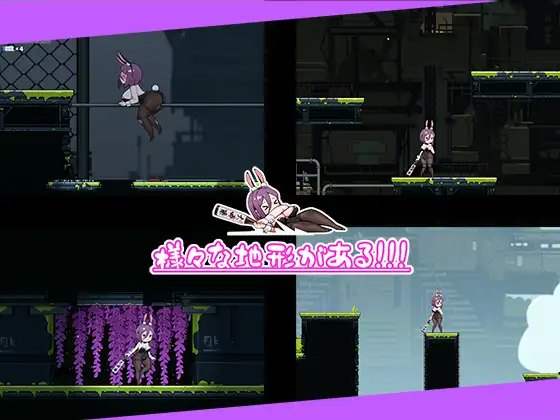 ACT/官中丨 兔女郎的奇怪异星冒险 Ver1.03 バニーガールの奇妙な異星アドベンチャー 【20240903】 游戏截图 1