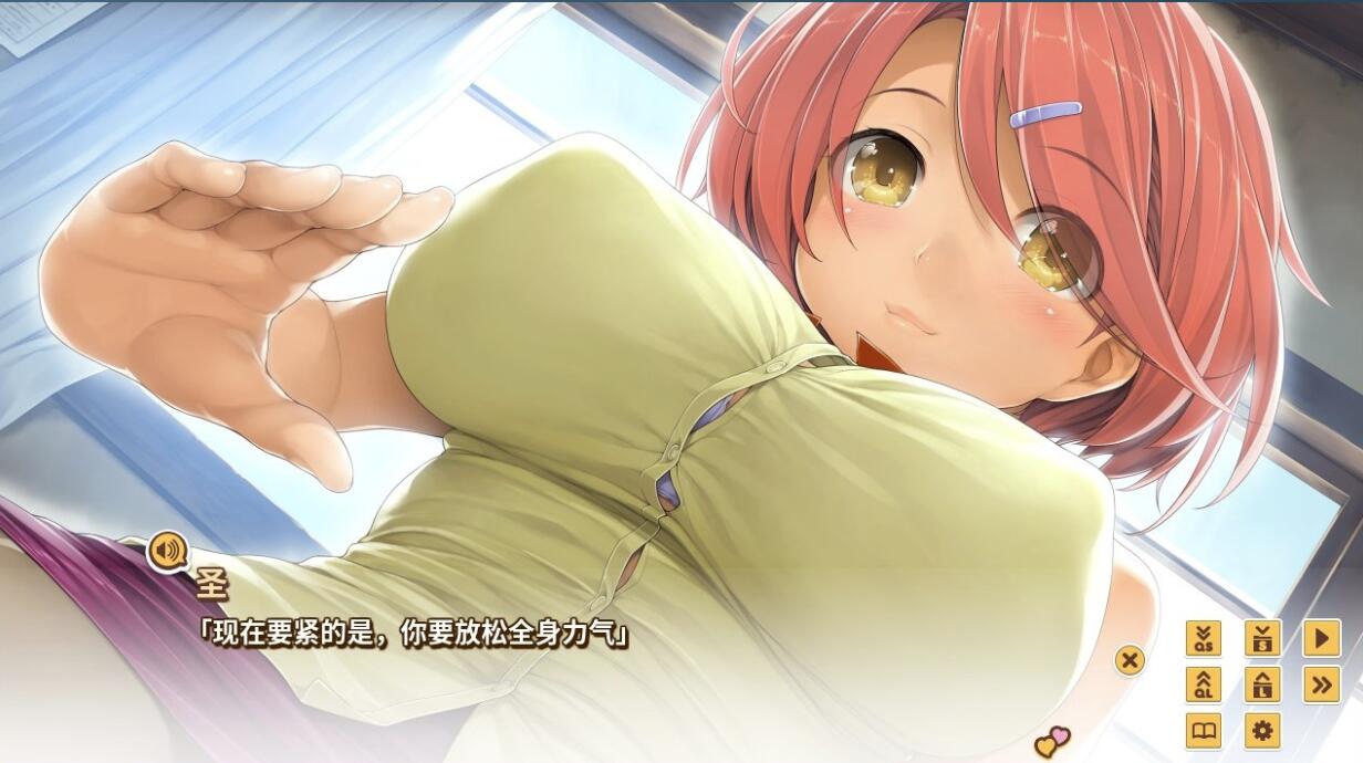 ADV/官中/超强动态丨LOVE -爱立方-V1.09 全DLC丨CV【20231027】 游戏截图 3