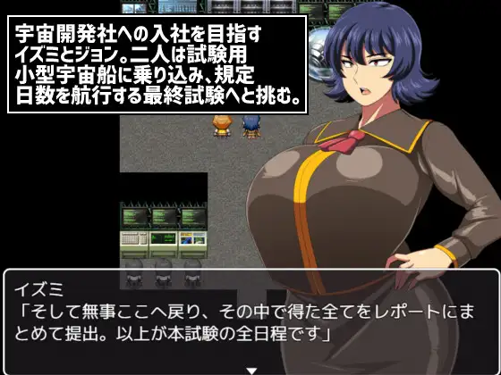 RPG/官中/动态丨遇难宇宙飞船「轰号」/難破宇宙船トドロキ号V1.03官方中文【20250222】 游戏截图 6