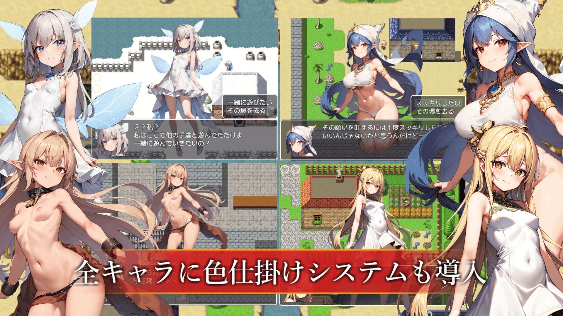 RPG/机翻/新作丨サキュバスクイーンの誘惑世界〜マゾと淫魔とレベルドレイン逆レ●プ〜 【20231102】 游戏截图 8