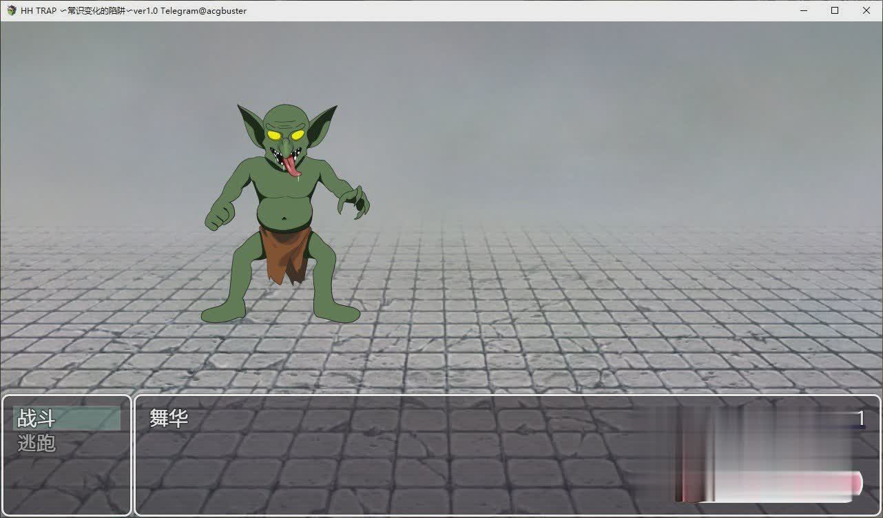 RPG/PC/AI汉化丨 常识变化的陷阱 HH TRAP ~常識変化の罠~ V1.1 【20240804】 游戏截图 4