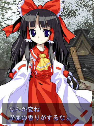 东方绯想天～Scarlet Weather Rhapsody～