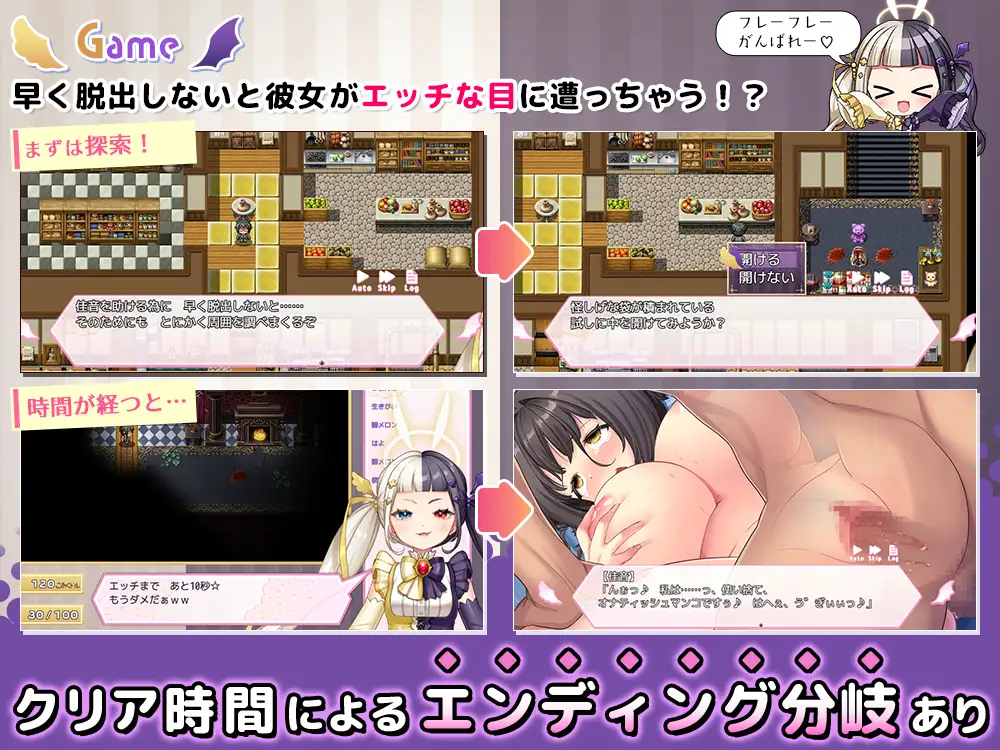 RPG/AI汉化丨 NTR×休闲逃脱游戏/COCUISM /NTR×カジュアル脱出ゲーム-COCUISM 【20250411】_1 游戏截图 7