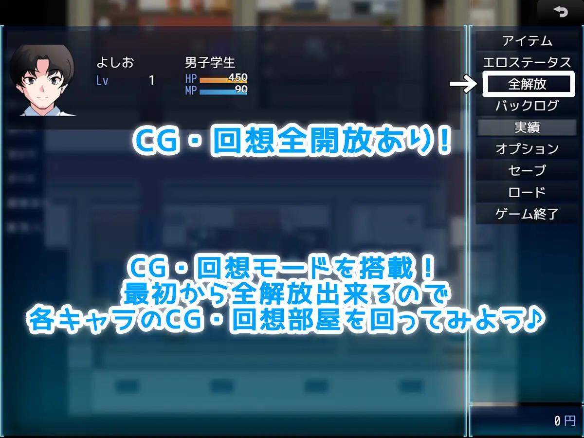 RPG/机翻/NTR丨友達の彼女が俺の彼女になる。【20240203】 游戏截图 3