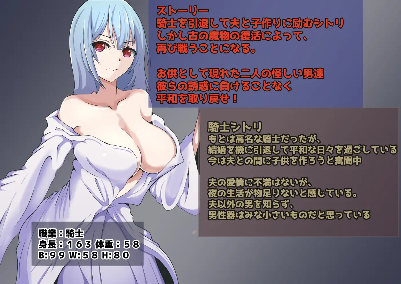 人妻骑士シトリ～妻と従者の秘密の冒険～已婚骑士西特利-妻子和侍从的秘密冒险  [简中]【PC0901】 游戏截图 5