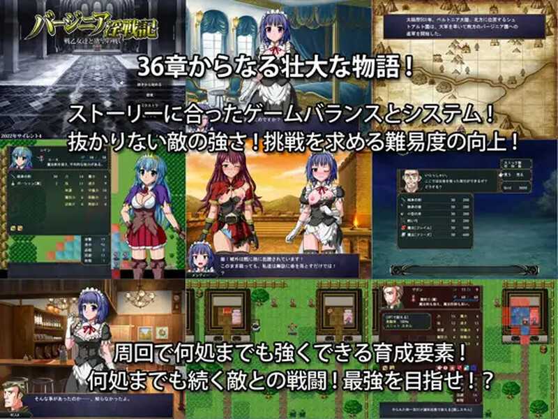 战旗RPG/官中丨巴吉尼亚战记 Ver2.5 官方中文版【20241015】 游戏截图 5