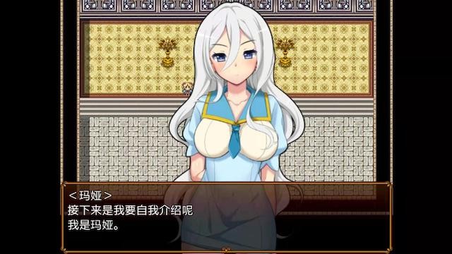 学院任务 游戏截图 2
