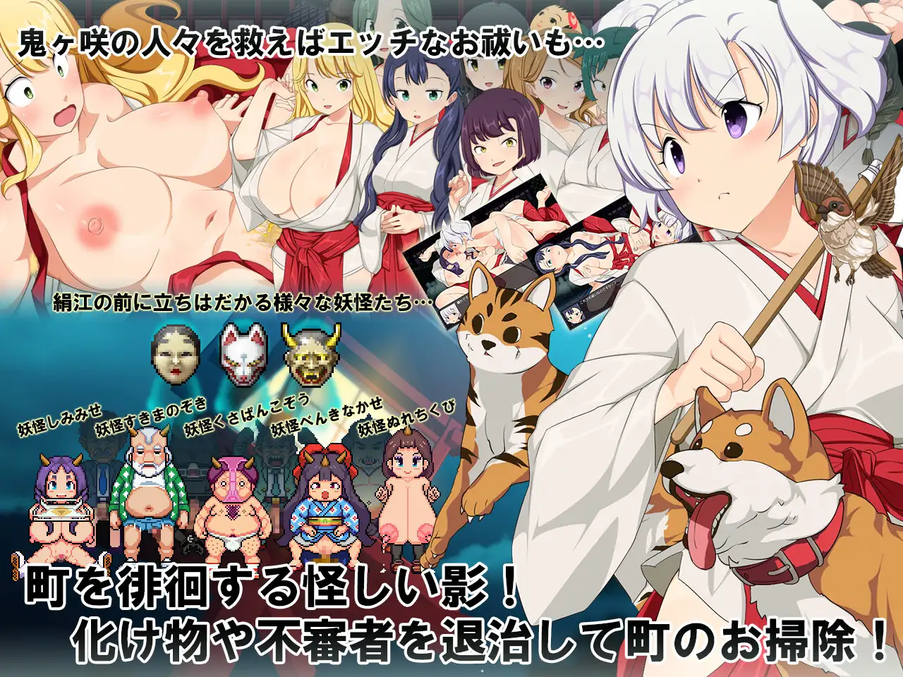 RPG/PC/AI汉化丨 羞耻领域巫女生存RPG~森林神社的巫女日常~ 恥域巫女サバイバルRPG~もりりん神社の巫女日和~ 【20250329】 游戏截图 3