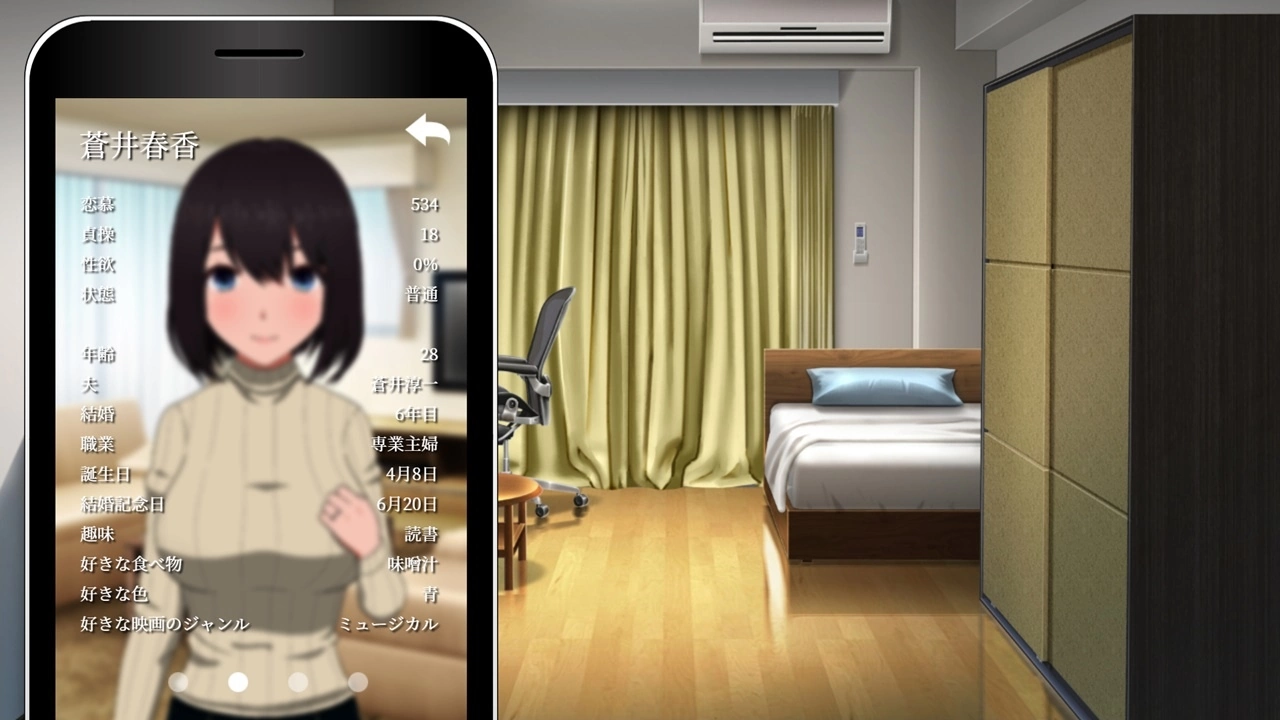 爆款SLG/全官中/精品NTR丨邻居家老婆今天又独自一人_1 Build.11899943-v1.2.3-0809 【20231107】 游戏截图 4