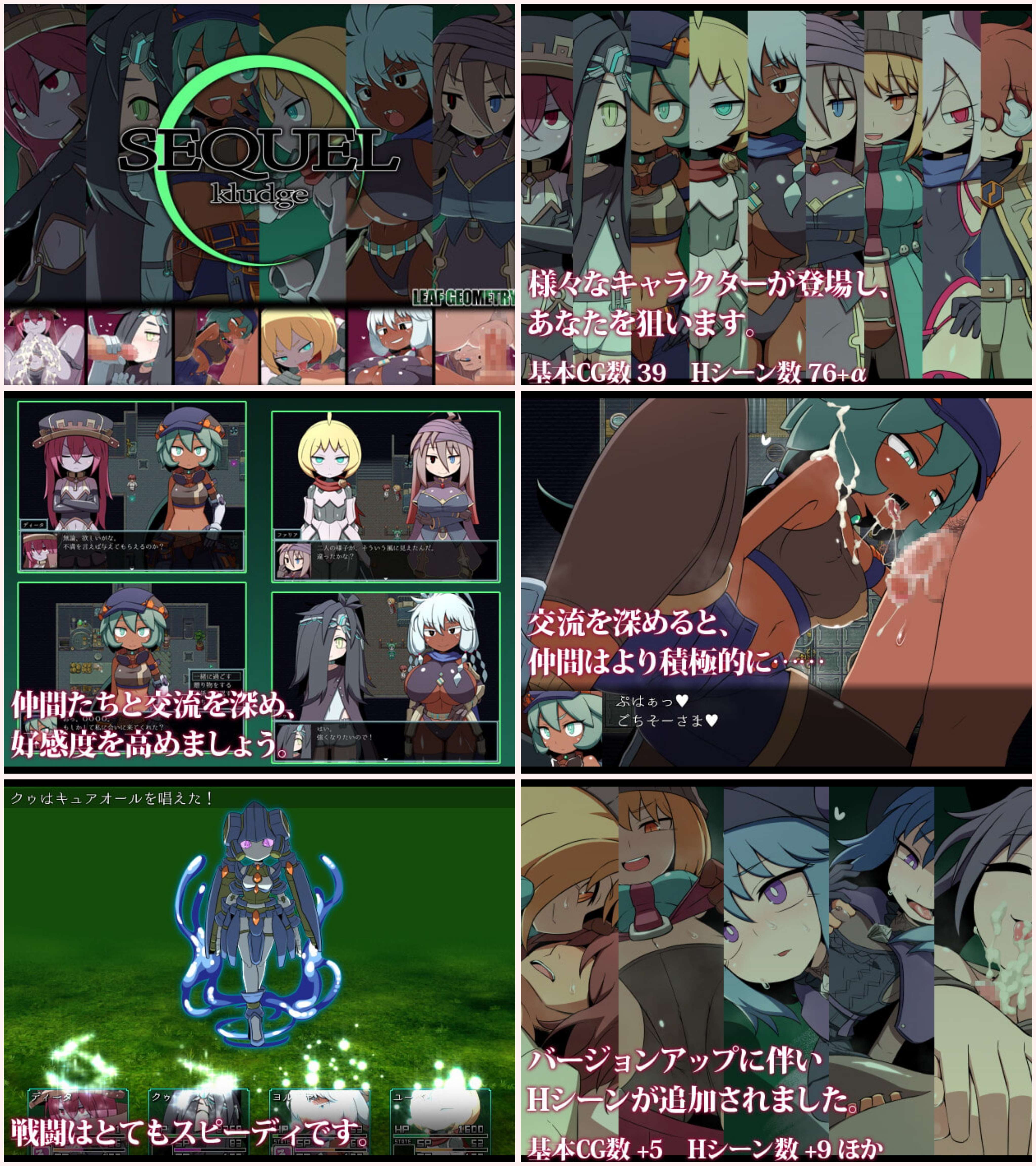 RPG/汉化/爆款/附存档/合集丨リーフジオメトリ游戏合集--kludge V1.17 正传【20240523】 游戏截图 2