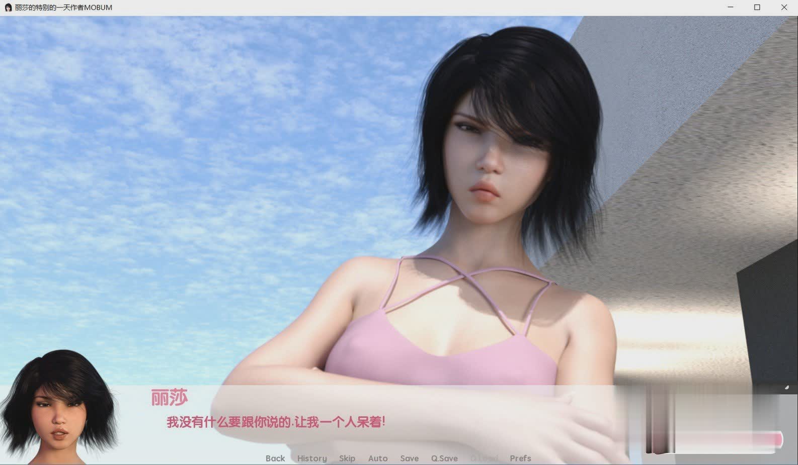 沙盒SLG动态汉化丨 Big Brother Another Story Rebuild 大兄弟各版本合集_丽莎的特别的一天 V1.0【20231017】 游戏截图 2