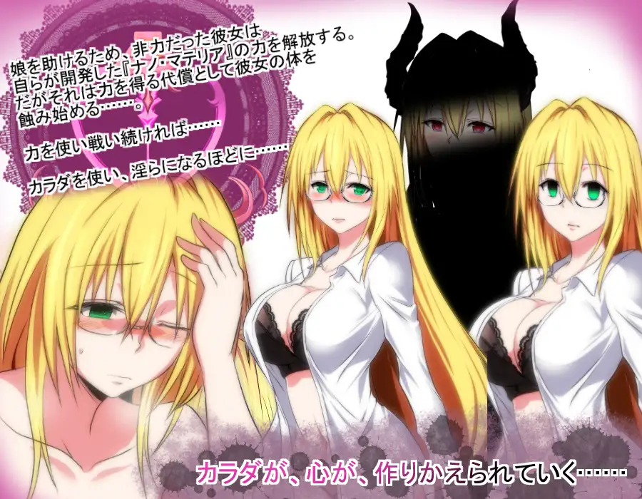 RPG/AI汉化/NTR丨黄金科学家/GOLD SCIENTIST Ver.2.0【20240322】 游戏截图 3