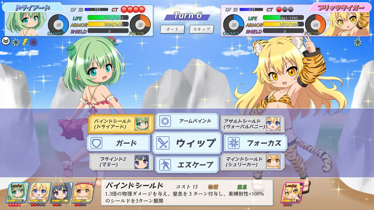 欧美/RPG/AI翻译丨幼魔召唤/幼魔召喚 Little Fiends【20240613】 游戏截图 4