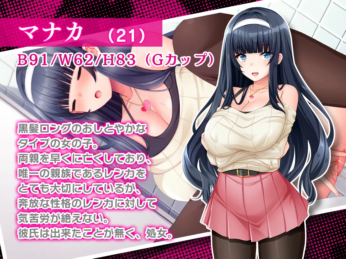 ADV/AI汉化丨 姉妹盗撮～合鍵を手に入れた俺は彼女たちの生活を犯していく～ Ver1.01 【20240830】 游戏截图 4