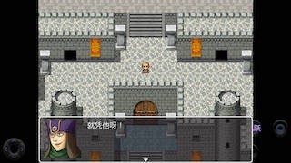阿特雷恩的时间穿越之旅 游戏截图 7