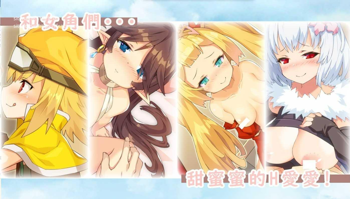 不穿胖次的RPG！Haitenai RPG 官方中文版 v1.10 【20221118】 游戏截图 3