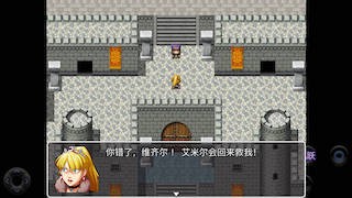 阿特雷恩的时间穿越之旅 游戏截图 3