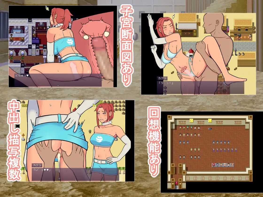 RPG/机翻/新作丨女剣士を精液で酔わせて生中出し【20240216】 游戏截图 2