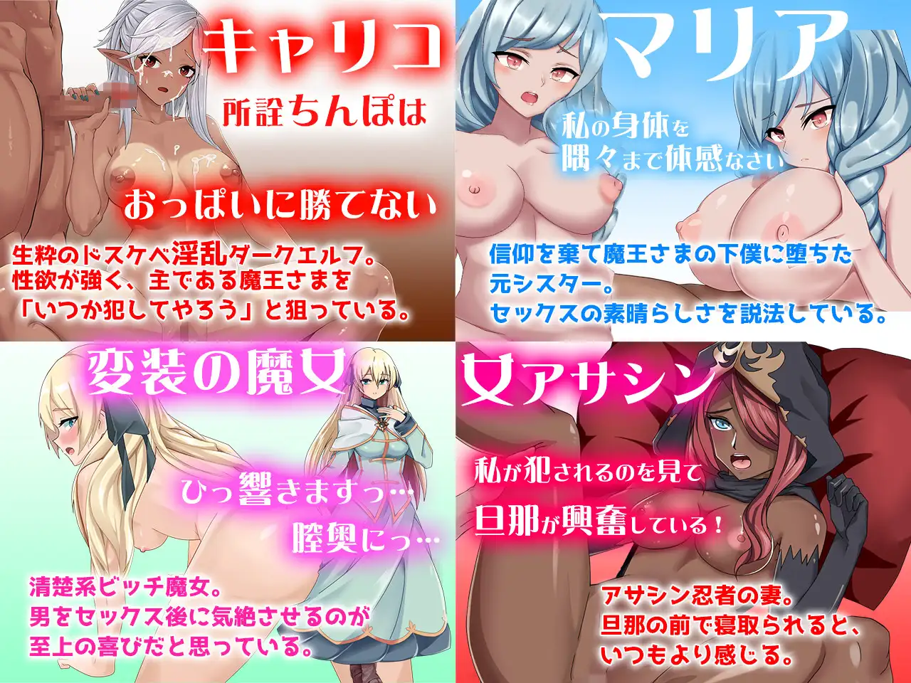 RPG/AI汉化丨 淫魔王大人的逆袭 淫魔王さまの逆襲 Ver2 --礼包码:814606【20250114】 游戏截图 3